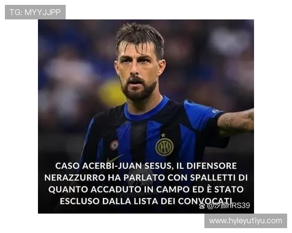 劳塔罗国米崛起关键阶段：从轮换到锋线核心解析