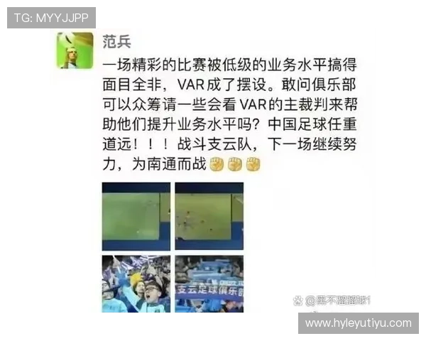 吐口水红牌判罚有多严格？解读裁判尺度与规则细节