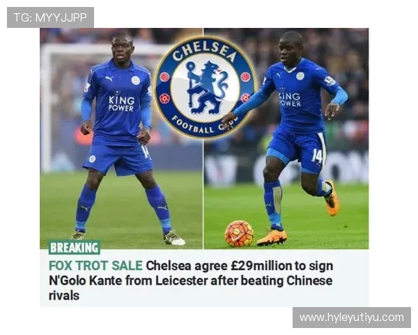 坎特：世界最佳中场之一的历史地位解析