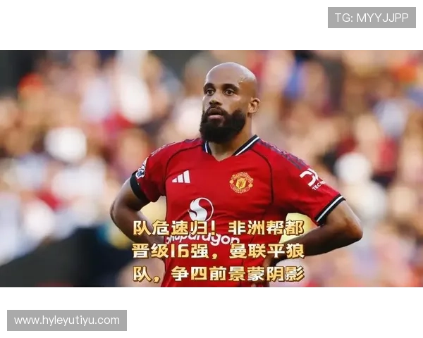 曼联从第15到争四的复苏趋势，是否面临稳定性考验与竞争加剧的格局变化