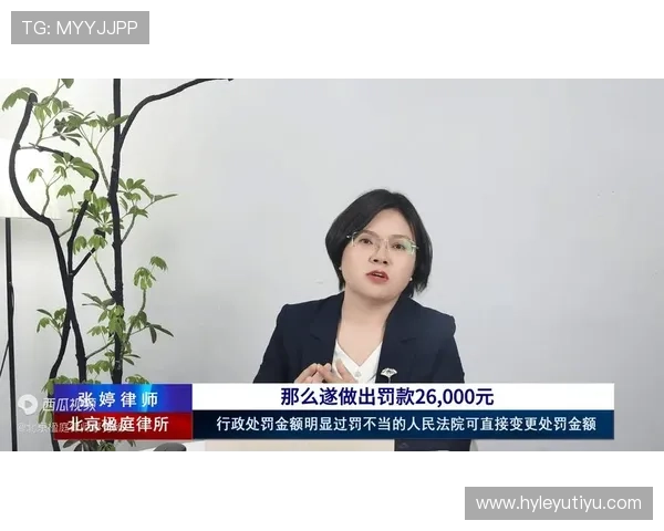 不当行为判罚标准：裁判如何区分警告与罚下