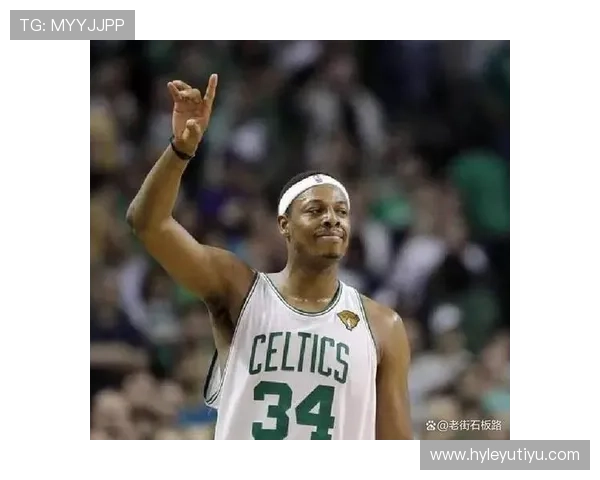 保罗·皮尔斯关键时刻单打效率提升显著助队稳住比分