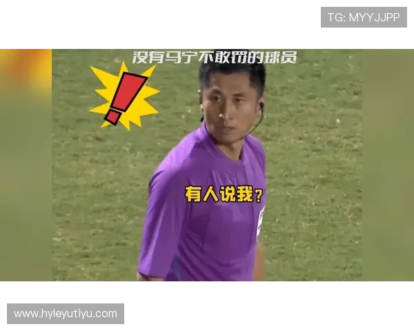 教练红牌判罚哪些行为算数，一文看懂规则边界