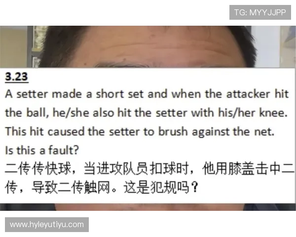 判罚取消规则不再生效？比赛过程中的几种常见情况分析
