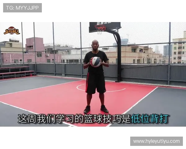 篮球卡位犯规规则的详细判定标准解析