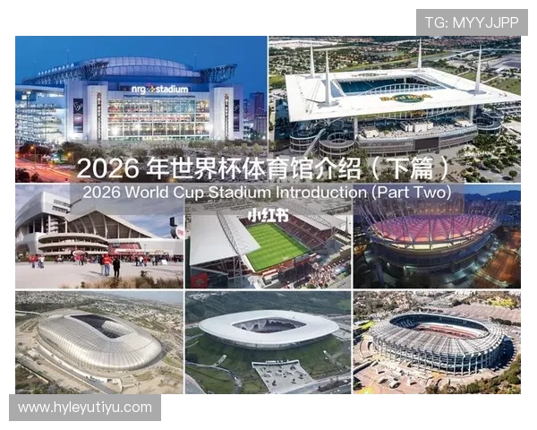 2026世界杯三国联合举办如何分配比赛场次 2026世界杯三国联合举办如何分配比赛场次