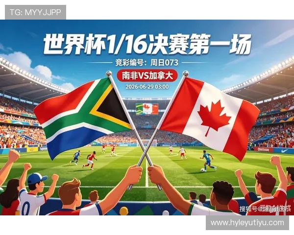 2026世界杯球队进攻数据：哪些球队火力最强