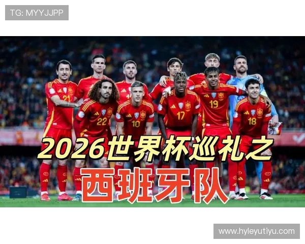 2026世界杯红黄牌情况汇总：纪律数据与比赛影响